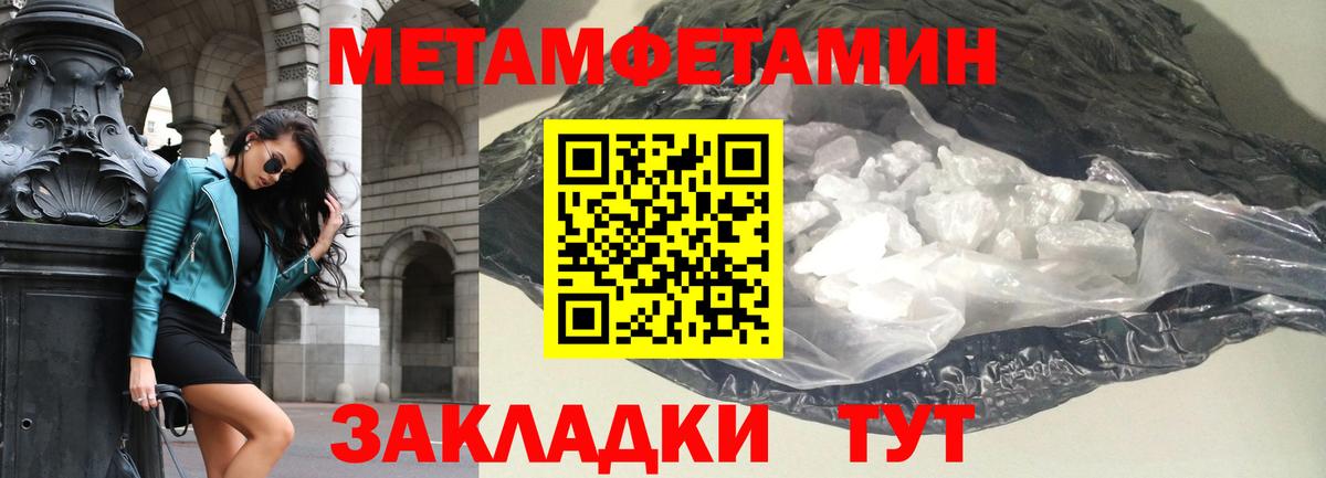 Amphetamine  Вход с VPN  Жуковский  Амфетамин Розовый  Amphetamine 