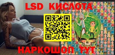 метамфетамин Боровичи