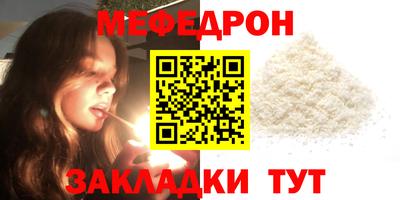 MDMA Братск