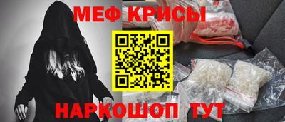 метамфетамин Боровичи