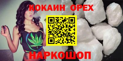 метамфетамин Боровичи