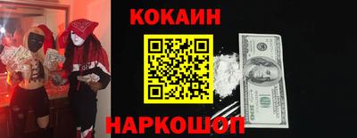 гидра Брянск