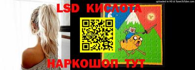гидра Брянск