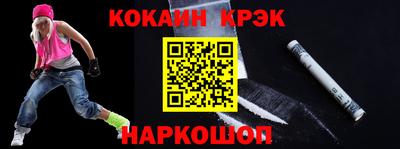 гидра Брянск