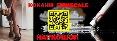 метамфетамин Боровичи