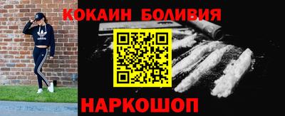 метамфетамин Боровичи