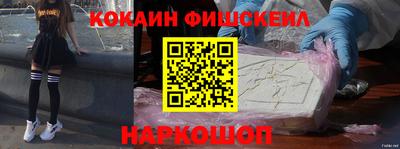 MDMA Братск