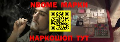 метамфетамин Боровичи