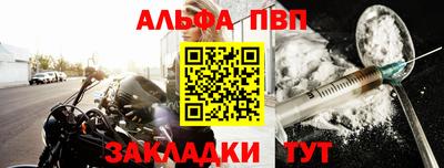 метамфетамин Боровичи
