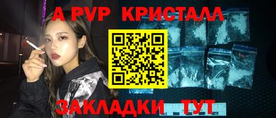 гидра Брянск