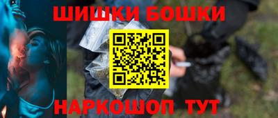 гидра Брянск