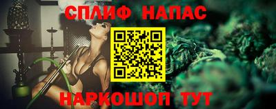 метамфетамин Боровичи