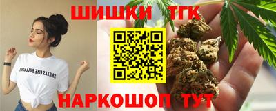 метамфетамин Боровичи