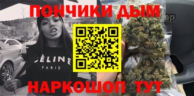 метамфетамин Боровичи