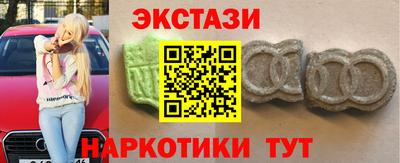 MDMA Братск