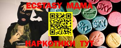 MDMA Братск