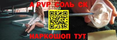 гидра Брянск