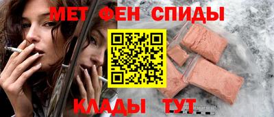 MDMA Братск