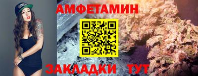 метамфетамин Боровичи