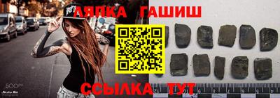 метамфетамин Боровичи