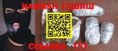 гидра Брянск