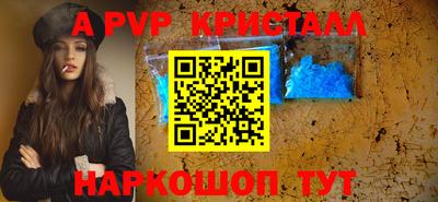 гидра Брянск