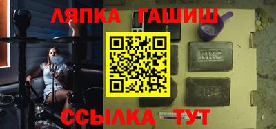 метамфетамин Боровичи