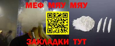 метамфетамин Боровичи