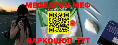 гидра Брянск