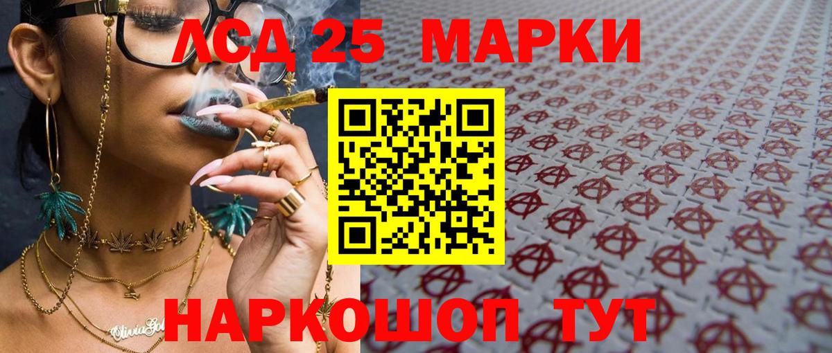 Лсд 25 экстази ecstasy  LSD-25 экстази ecstasy  Жуковский  Вход с VPN 