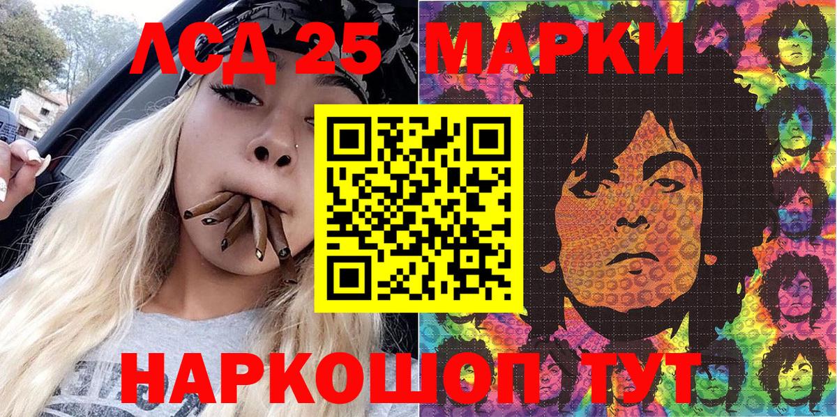 Наркотические марки 1,5мг  Наркотические марки 1,5мг  Вход с VPN  Марки 25I-NBOMe  Жуковский 