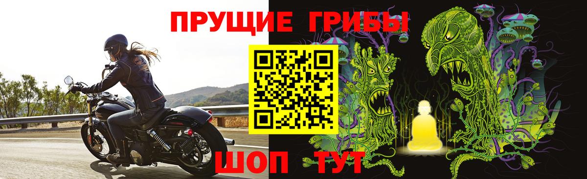 Галлюциногенные грибы ЛСД Жуковский